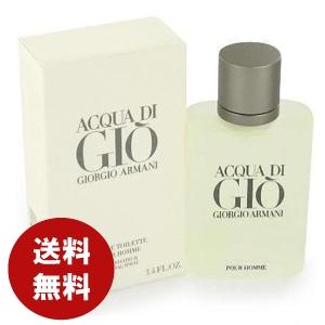 ARMANI（アルマーニ） 【並行輸入品】ジョルジオアルマーニ GIORGIO