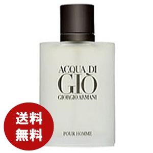 GIORGIO ARMANI 【並行輸入品】ジョルジオ アルマーニ アクア ディ 