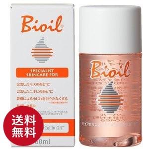 バイオイル 60ml スキンケアオイル  送料無料｜benavi