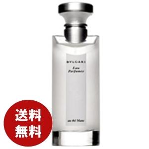正規品 ブルガリ　オ パフメ オーテブラン 75ml オーデコロン オ・パフメ オーテブラン オーデコロン 75ml｜JAL公式免税店