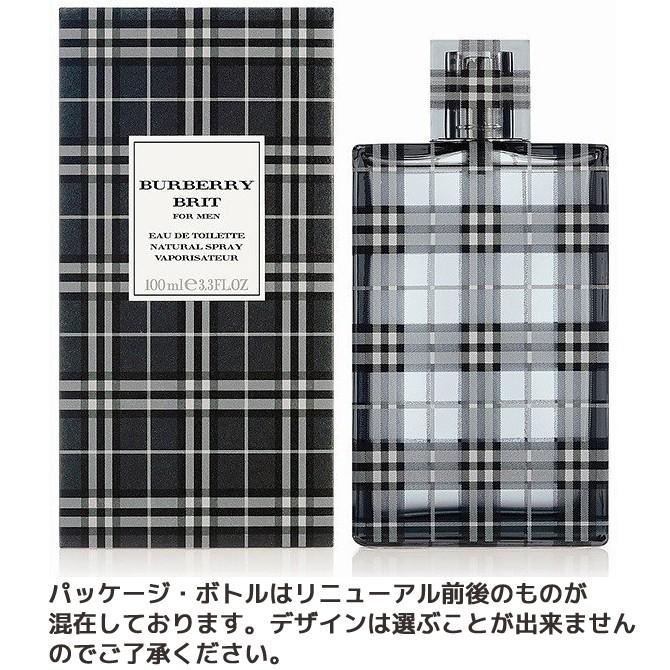 バーバリー BURBERRY ブリット フォーヒム オードトワレ 100ml EDT 香水 メンズ :BY0020100:コスメ&ジュエリー美