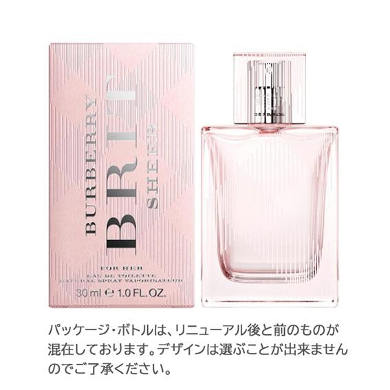 バーバリー Burberry ブリット シアー オードトワレ 30ml EDT/SP