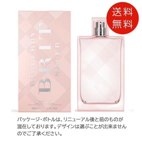 BURBERRY（バーバリー） 【並行輸入品】バーバリーブリットシアー