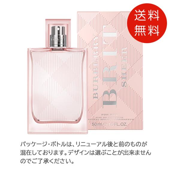 BURBERRY（バーバリー） 【並行輸入品】バーバリーブリットシアー