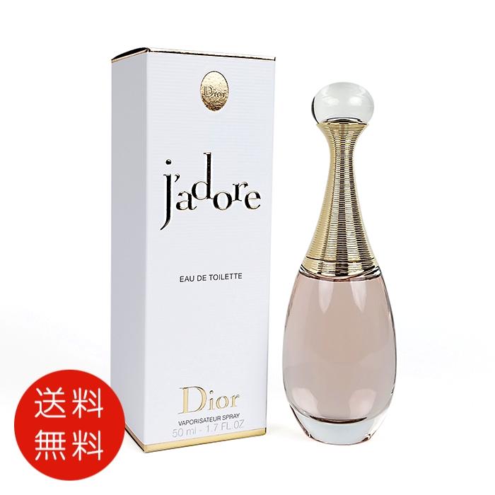 完全未使用品[Dior]ジャドール　オールミエール 50ml (お値下げ可) Christian Dior 【並行輸入品】クリスチャンディオール