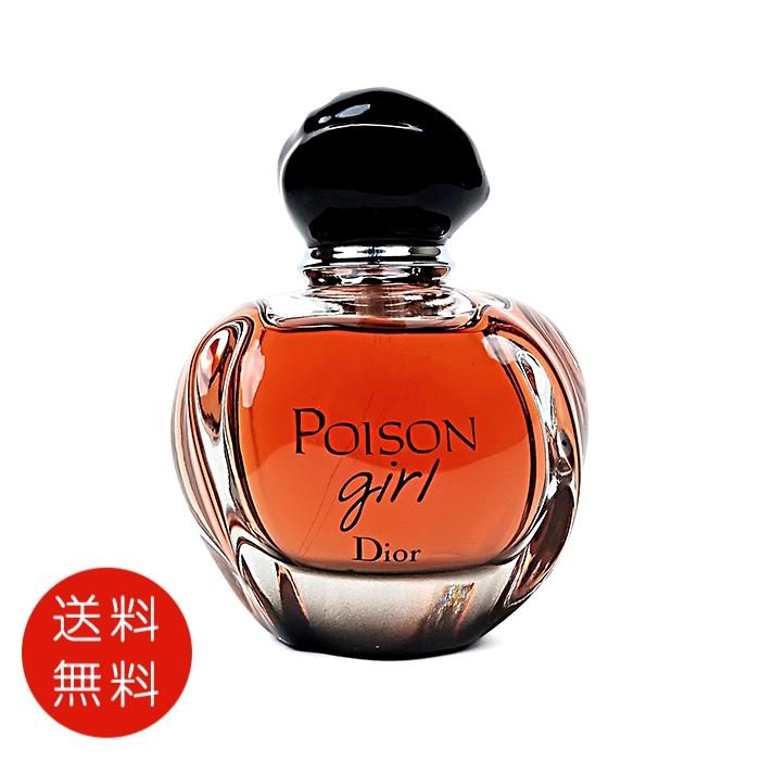 Christian Dior（クリスチャン・ディオール） 【並行輸入品