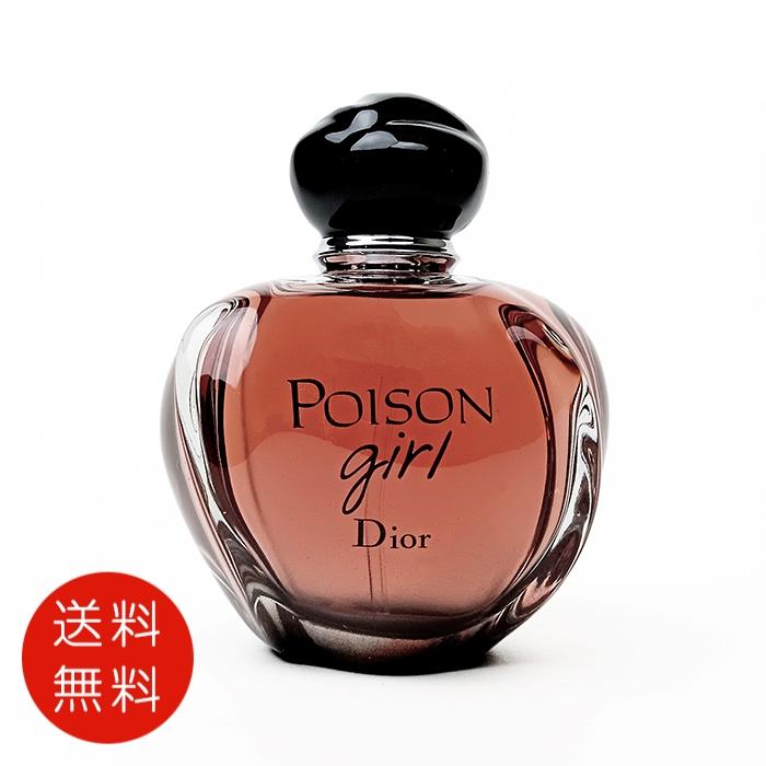Christian Dior（クリスチャン・ディオール） 【並行輸入品