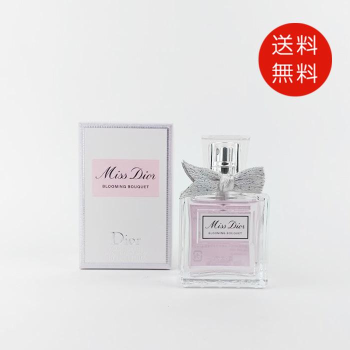 Christian Dior（クリスチャン・ディオール） 【並行輸入品