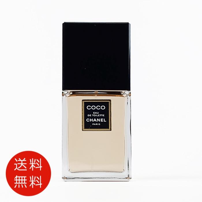 CHANEL シャネル ココ オードトワレ 50ml EDT レディース 送料