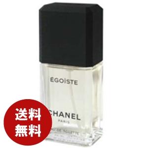 CHANEL（シャネル） 【並行輸入品】シャネルエゴイストオードトワレ