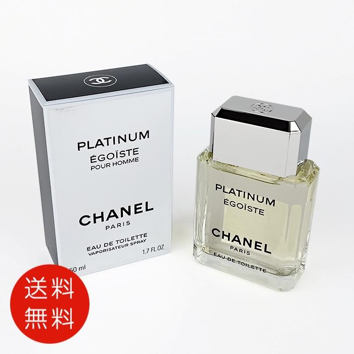 CHANEL（シャネル） 【並行輸入品】シャネルエゴイストプラチナム