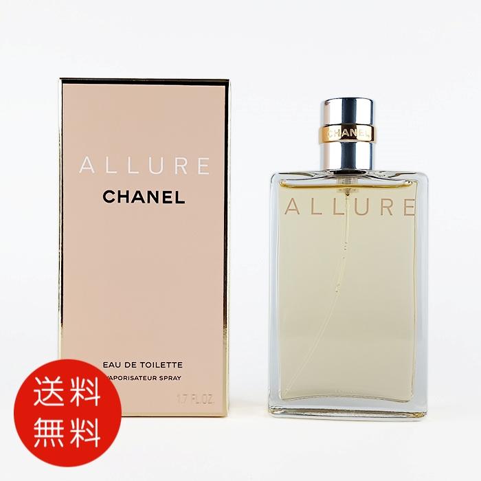 新品　CHANEL シャネル アリュール オードトワレ　香水　50ml CHANEL ALLURE シャネル アリュール オードトワレ 香水 50ml
