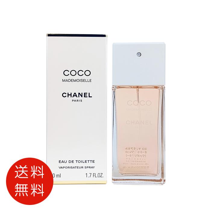 シャネルココマドモアゼルオードトワレ50mlEDTレディース CHANEL（シャネル） 【並行輸入品】シャネルココマドモアゼル