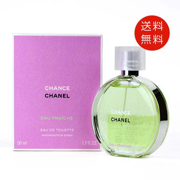 CHANEL 【並行輸入品】シャネル チャンス オー フレッシュ