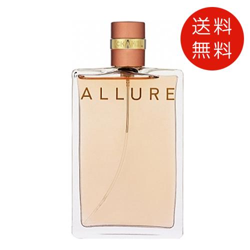CHANEL 【並行輸入品】シャネル アリュール オードパルファム