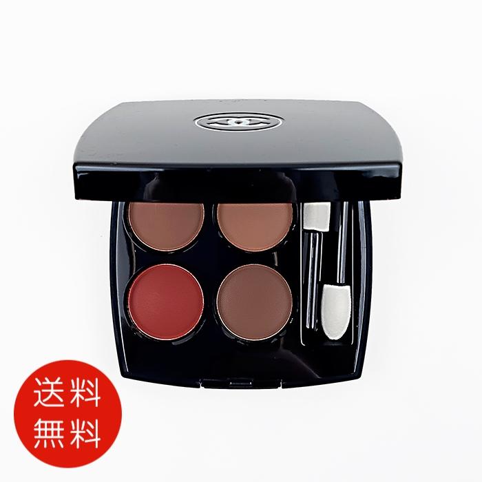 CHANEL シャネル レ キャトルオンブル 268 アイシャドウ 送料 CHANEL シャネル レ キャトルオンブル 268 アイシャドウ 送料