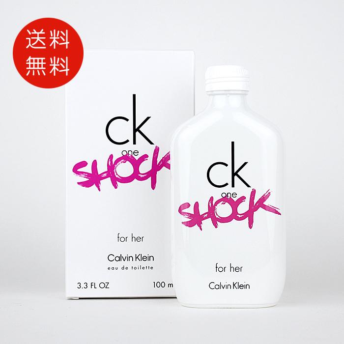 香水 フレグランス グッチ CKONE ゲラン ランバン メンズ レディース