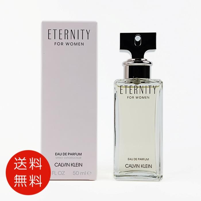 香水 カルバンクラインエタニティEDP50ml 100ml Calvin Klein [並行輸入品]カルバンクライン エタニティEDP 100ml SP