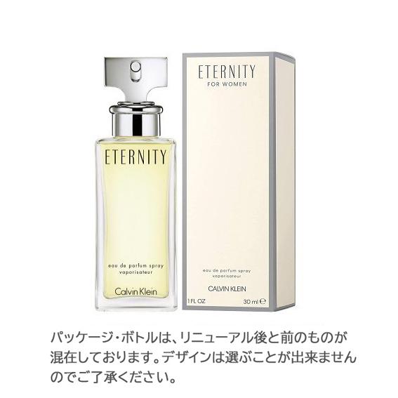 Calvin Klein カルバン クライン CALVIN KLEIN エタニティ