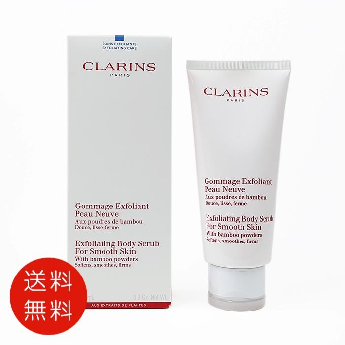CLARINS（クラランス） 【並行輸入品】クラランススムージングボディ