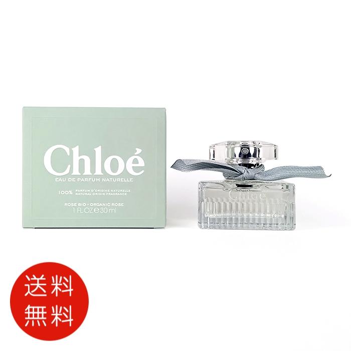 クロエ　オードパルファム　ナチュレル　30ml 楽天市場】クロエ ナチュレル オードパルファム 5ml CHLOE NETURELLE