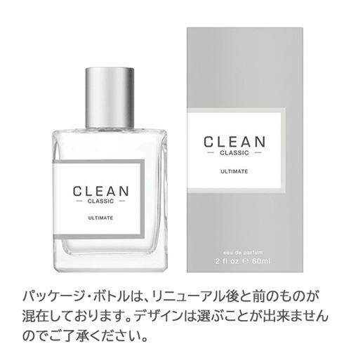 Clean Ultimate 香水 60ml 新品