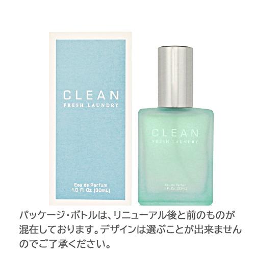 クリーン クラシック フレッシュ ランドリー オードパルファム 30ml EDP 香水 メンズ レディース|benavi|02
