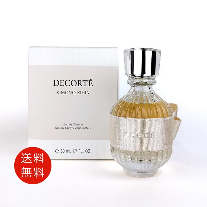 キモノ キヒン オードトワレ　50ml DECORTE コスメデコルテ COSMEDECORTE キモノ キヒン