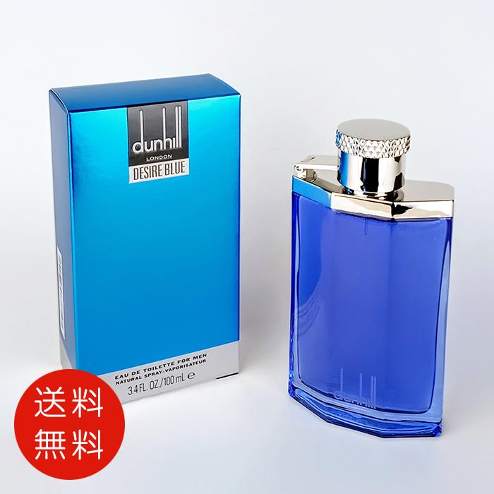 dunhill（ダンヒル） 【並行輸入品】ダンヒル デザイア ブルー 100ml