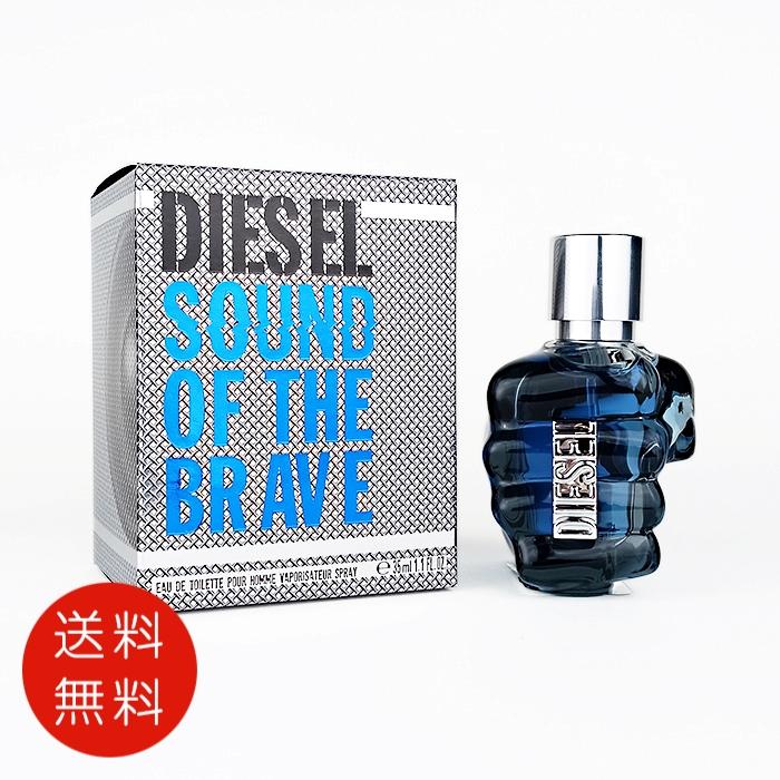ディーゼルサウンドオブザブレイヴ　オードトワレ75ml DIESEL（ディーゼル） 【並行輸入品】ディーゼル サウンド オブ ザ