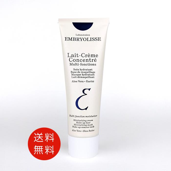 アンブリオリス アンブリオリス クリーム N 75ml [並行輸入品] Amazon | アンブリオリス アンブリオリス クリーム N 75ml [並行