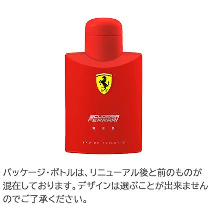 フェラーリ レッド オードトワレ 125ml EDT 香水 メンズ｜benavi