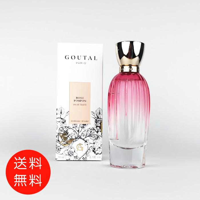 ANNICK GOUTAL（アニックグタール） 【並行輸入品】グタール GOUTAL 