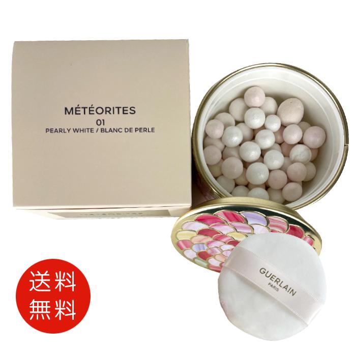ゲランGUERLAIN メテオリット 化粧下地 ベース4本セット