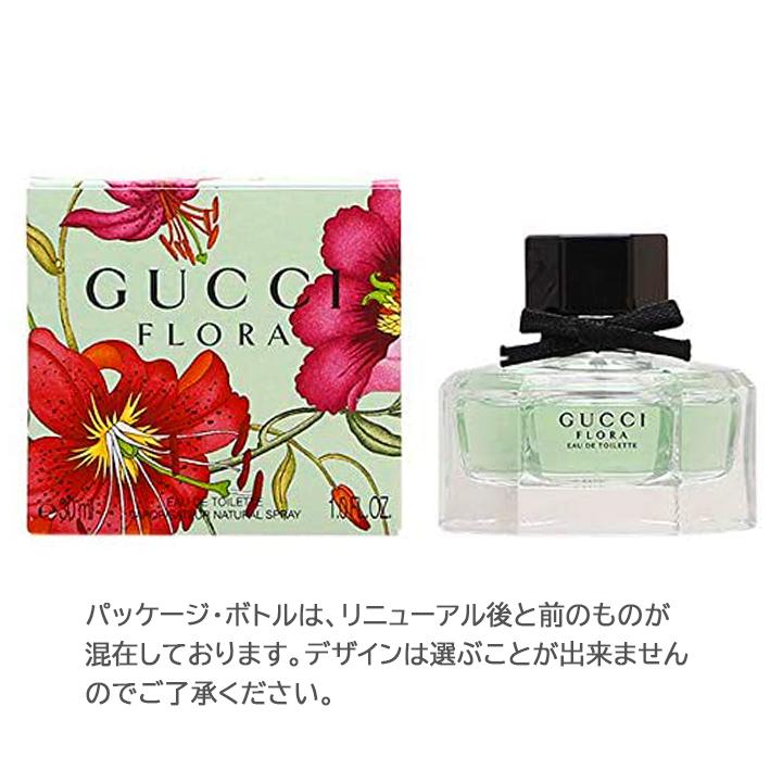 グッチ GUCCI フローラ バイ グッチ GUCCI オードトワレ 30ml EDT 香水 レディース :GU0033:コスメ&ジュエリー美