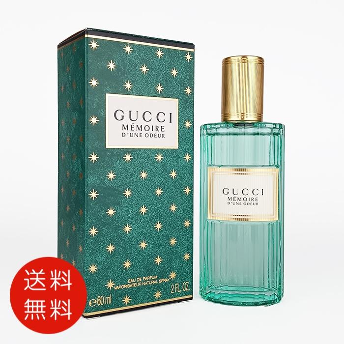 GUCCI（グッチ） 【並行輸入品】グッチ メモワール デュヌ オドゥール