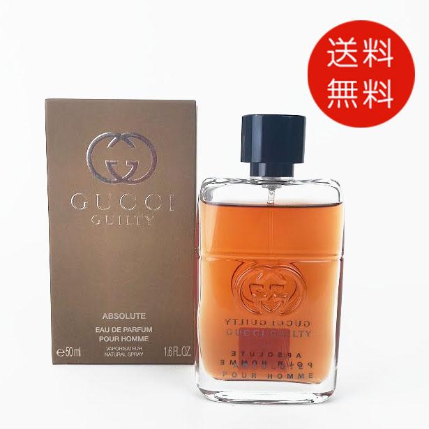 GUCCI（グッチ） 【並行輸入品】グッチ ギルティ アブソリュート