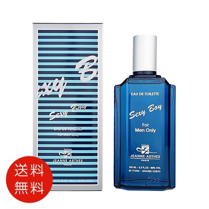 ジャンヌ・アルテス 【並行輸入品】ジャンヌアルテスセクシーボーイ