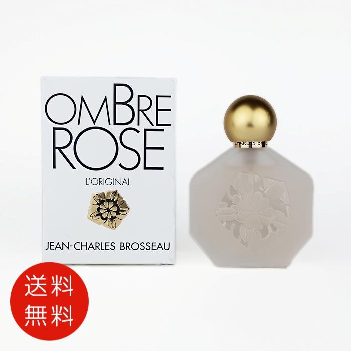 極レア　ジャンシャルル　ブロッソー　超レア　オンブルー　パルファム　30ml ジャン-シャルル ブロッソー 【並行輸入品】ジャンシャルル