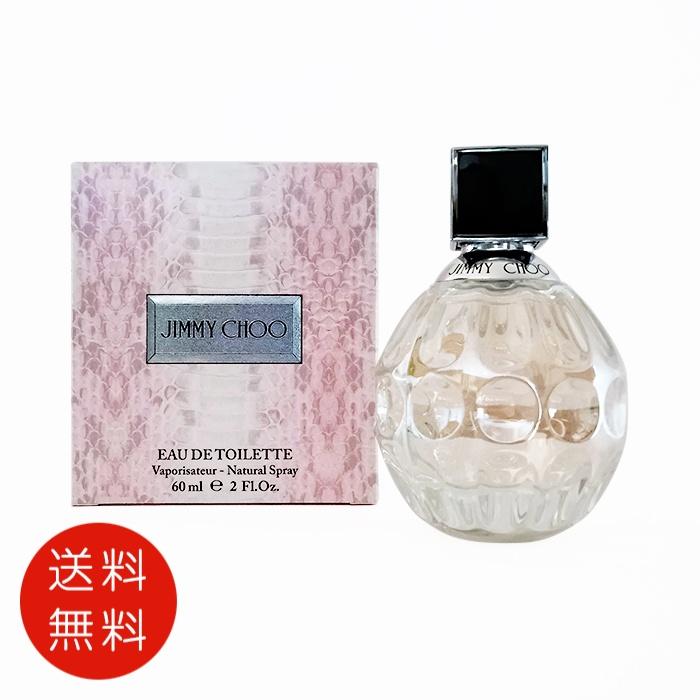 JIMMY CHOO（ジミーチュウ） 【並行輸入品】ジミーチュウジミーチュウ