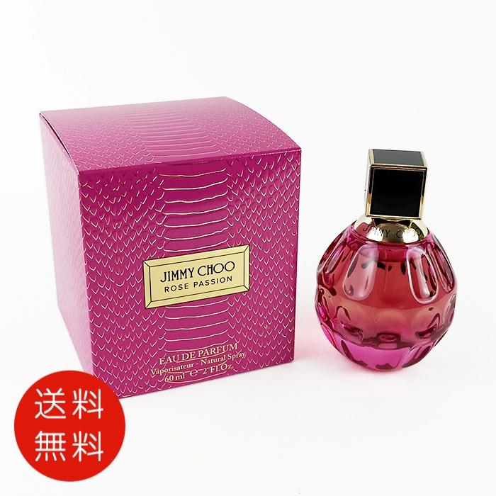 ジミー チュウ ローズ パッション オードパルファム　60ml JC ROSE PASSION 60ML | ジミー チュウ ローズ パッション