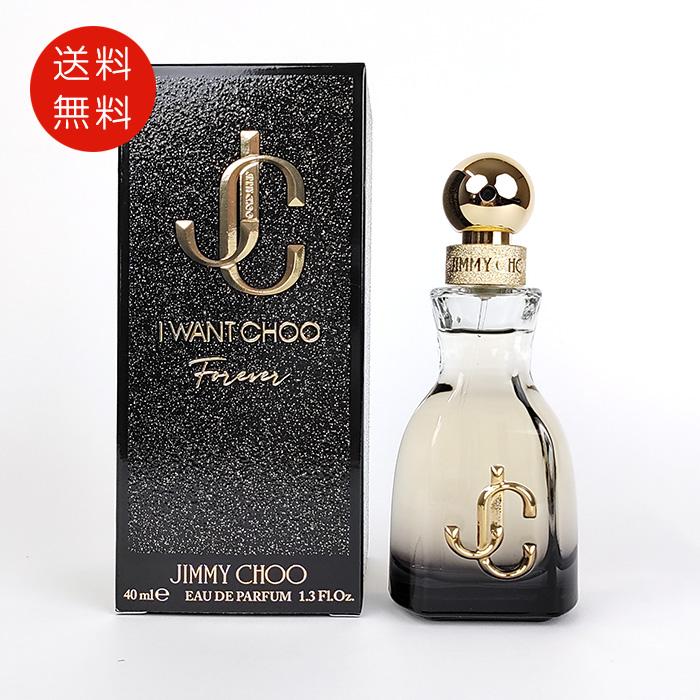 JIMMY CHOO（ジミーチュウ） 【並行輸入品】ジミー チュウ アイ