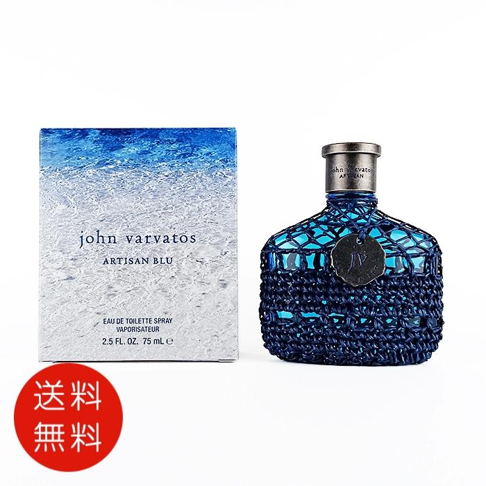 JOHN VARVATOS（ジョン ヴァルヴェイトス） 【並行輸入品】ジョン