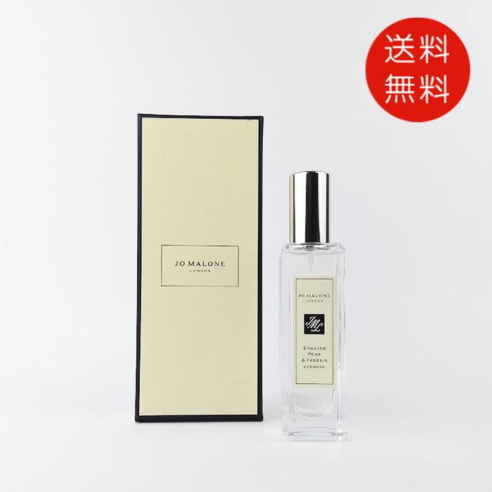 Jo Malone 香水 ユニセックス ボックス入り JO MALONE LONDON（ジョーマローンロンドン） 【並行輸入品】ジョー