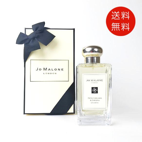 JO MALONE LONDON（ジョーマローンロンドン） 【並行輸入品】ジョー