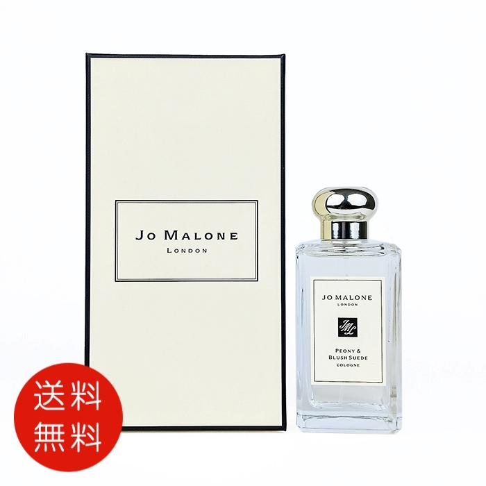 【未開封】ジョー マローン ピオニー ＆ ブラッシュ スエード コロン100ml Amazon | ジョー マローン JO MALONE ピオニー&ブラッシュ