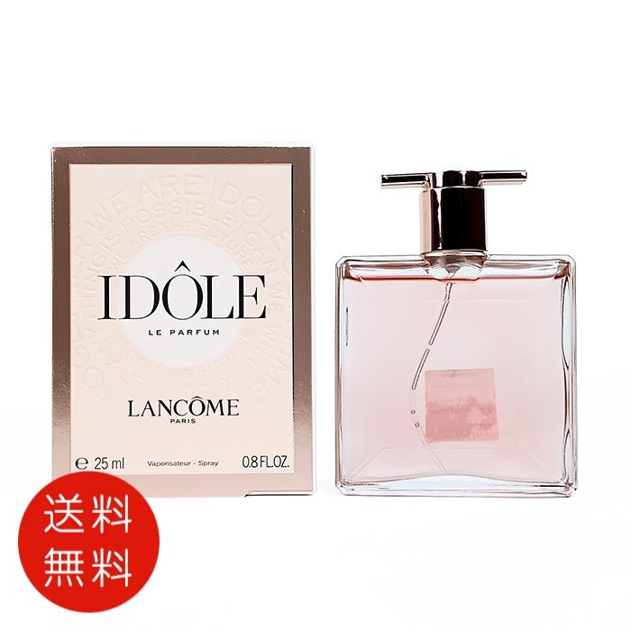 LANCOME 香水 25ml 【公式通販】