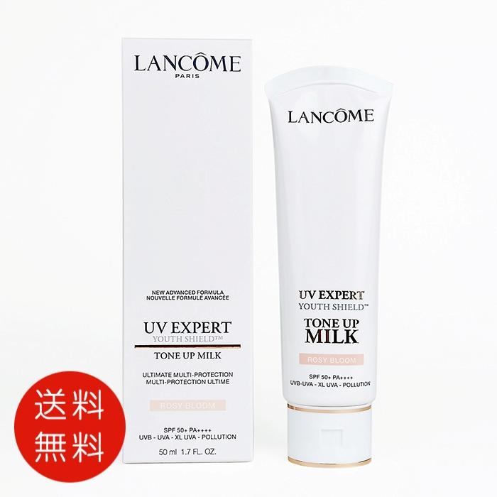 LANCOME（ランコム） 【並行輸入品】ランコム LANCOME UV エクスペール