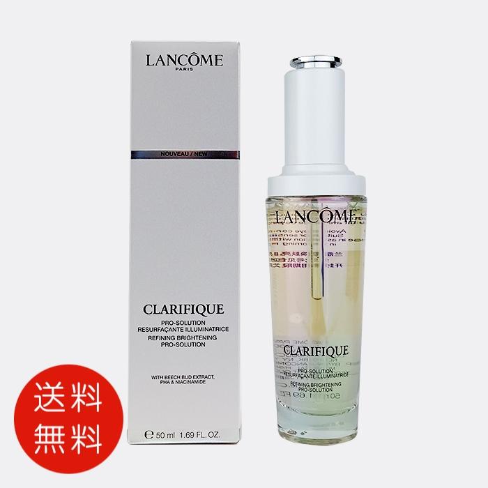 LANCOME（ランコム） 【並行輸入品】ランコム クラリフィック 