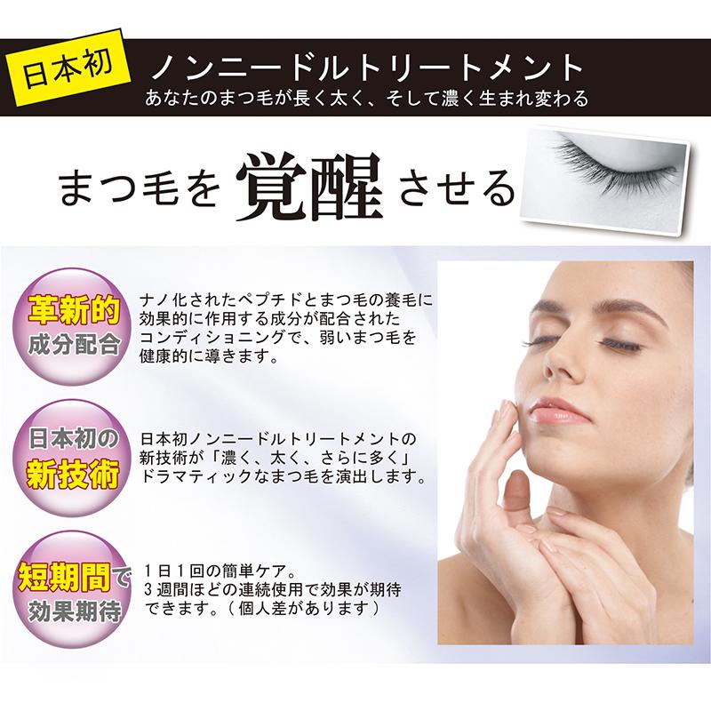 ラッシュアディクト アイラッシュコンディショニングセラム 5ml｜benavi｜04